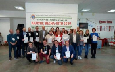 Туристична виставка-ярмарок «КАЛУШ: ВЕСНА-ЛІТО-2019»