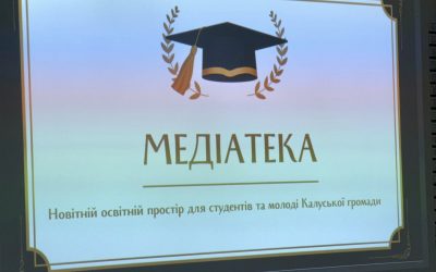 ІННОВАЦІЙНИЙ ПРОСТІР ДЛЯ НАВЧАННЯ ФУНКЦІОНУЄ У НАШОМУ КОЛЕДЖІ