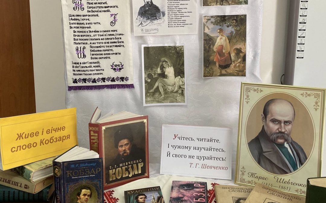 Возвеличу отих рабів німих і на сторожі біля їх поставлю слово…