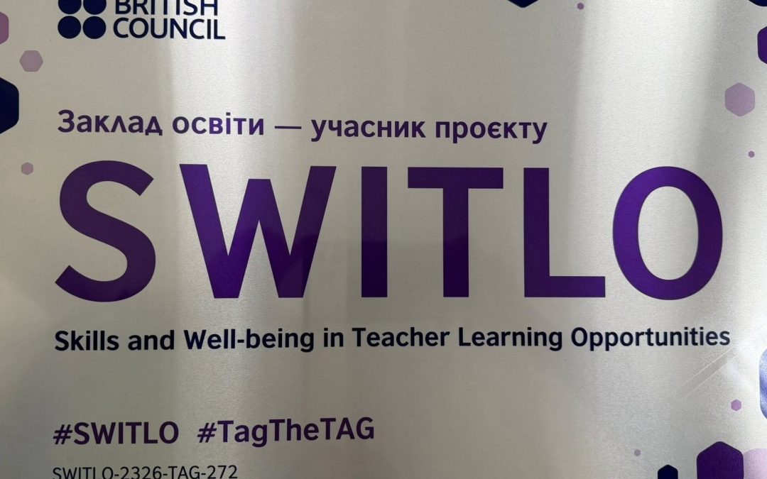 Наш заклад освіти – учасник проєкту SWITLO від British Council