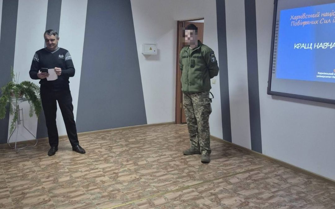 Профорієнтаційна зустріч із представником ХНУПС імені Івана Кожедуба