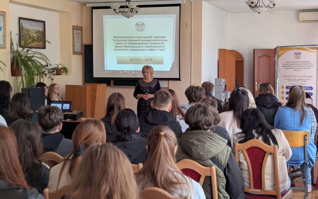 У коледжі відбувся День відкритих дверей!