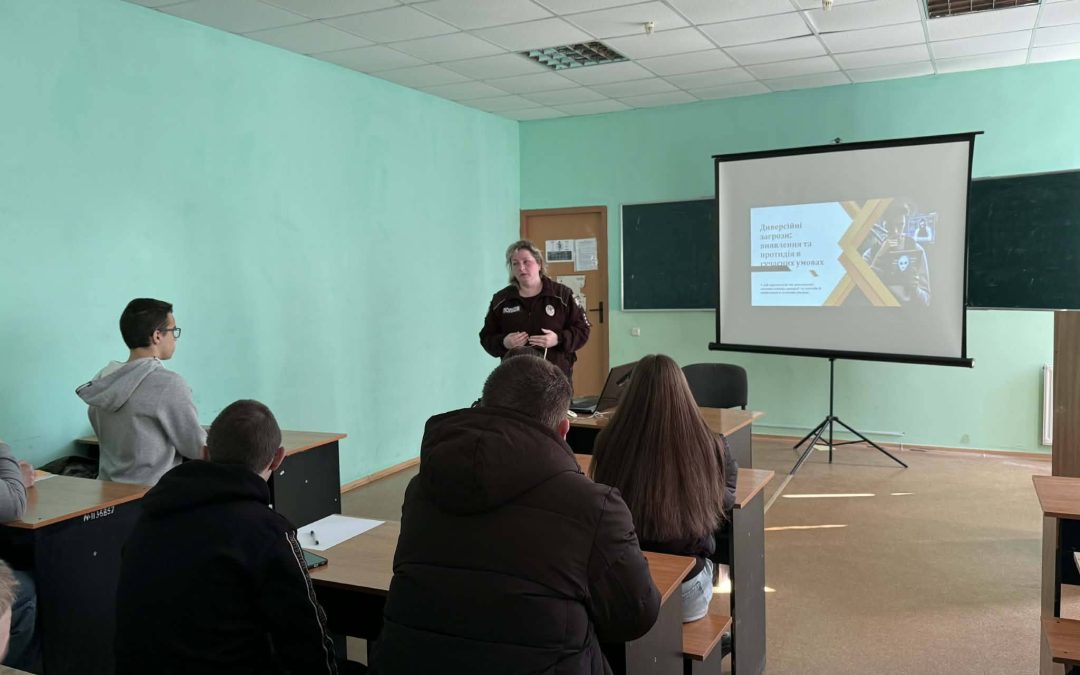 Безпека, закон та відповідальність: зустріч студентів із представницею поліції