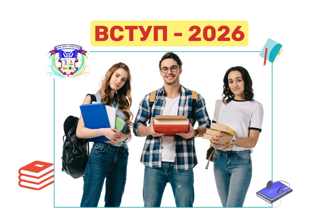 ЧАС ОБИРАТИ УСПІХ – ТВІЙ КРОК ПОЧИНАЄТЬСЯ СЬОГОДНІ!