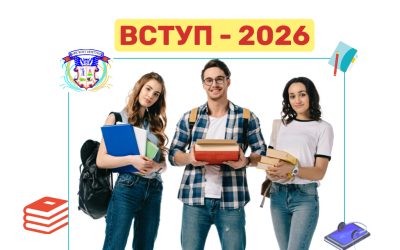 ЧАС ОБИРАТИ УСПІХ – ТВІЙ КРОК ПОЧИНАЄТЬСЯ СЬОГОДНІ!